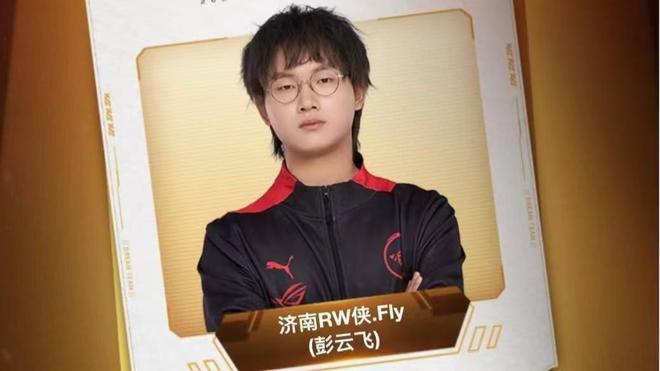 球员来填补 球员来填补