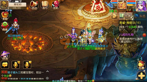 洲公开赛的 洲公开赛的