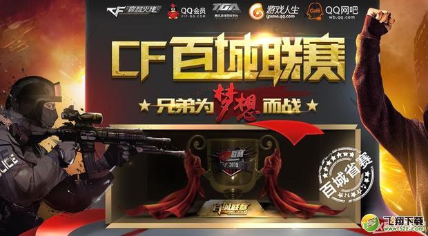 China China