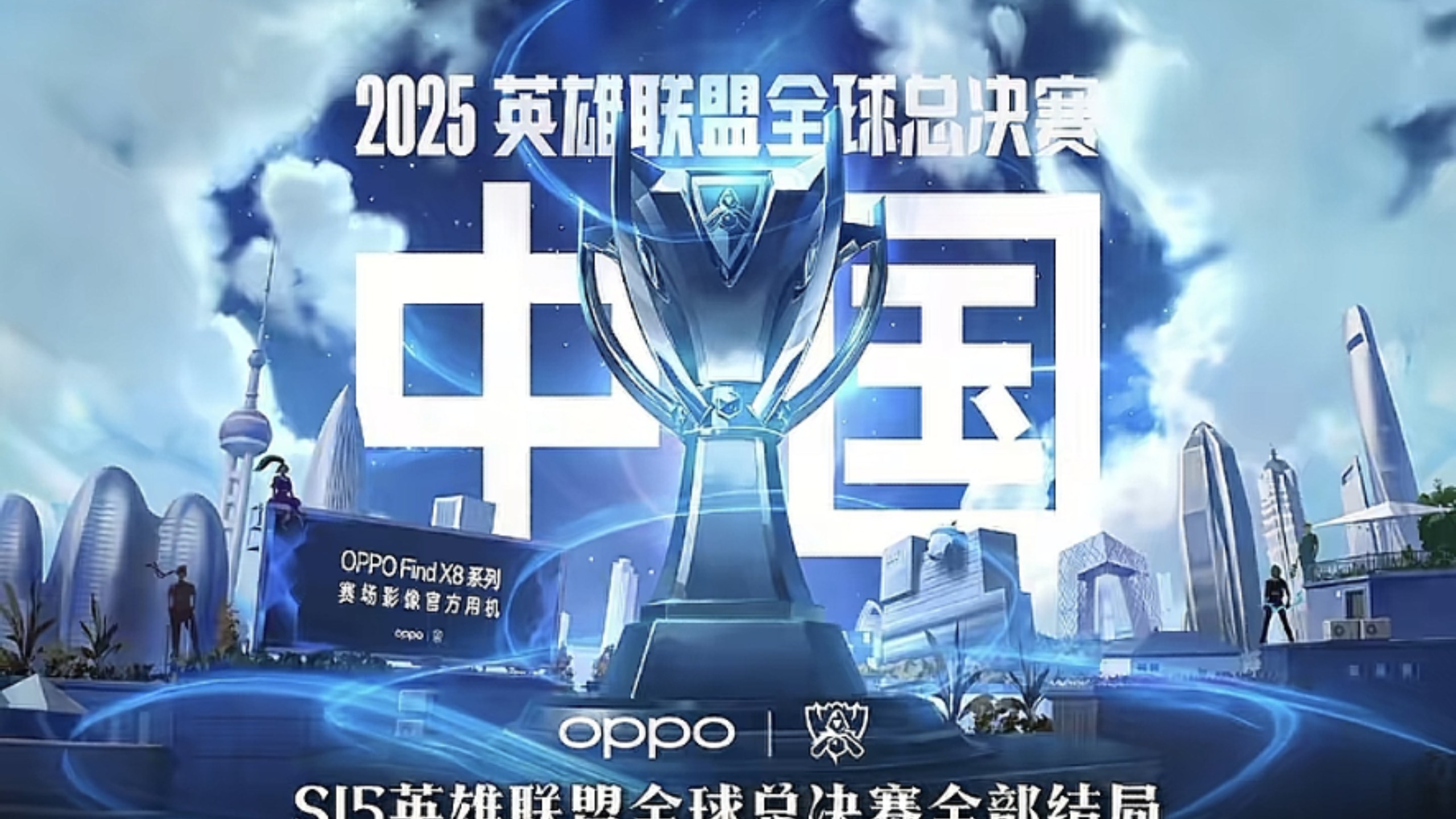 次回合战马 次回合战马